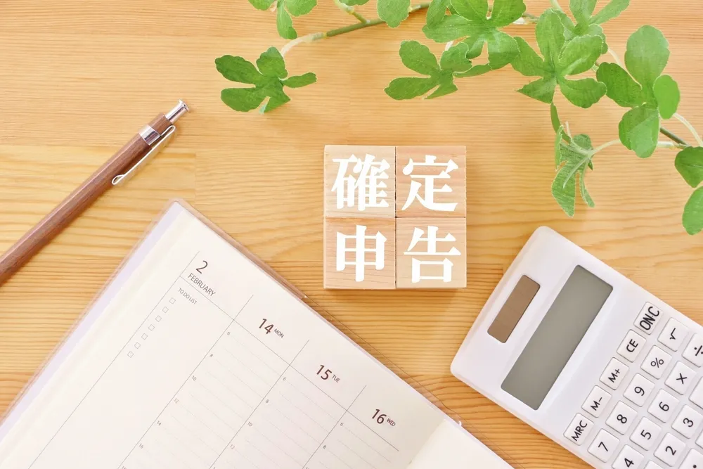 確定申告の時期