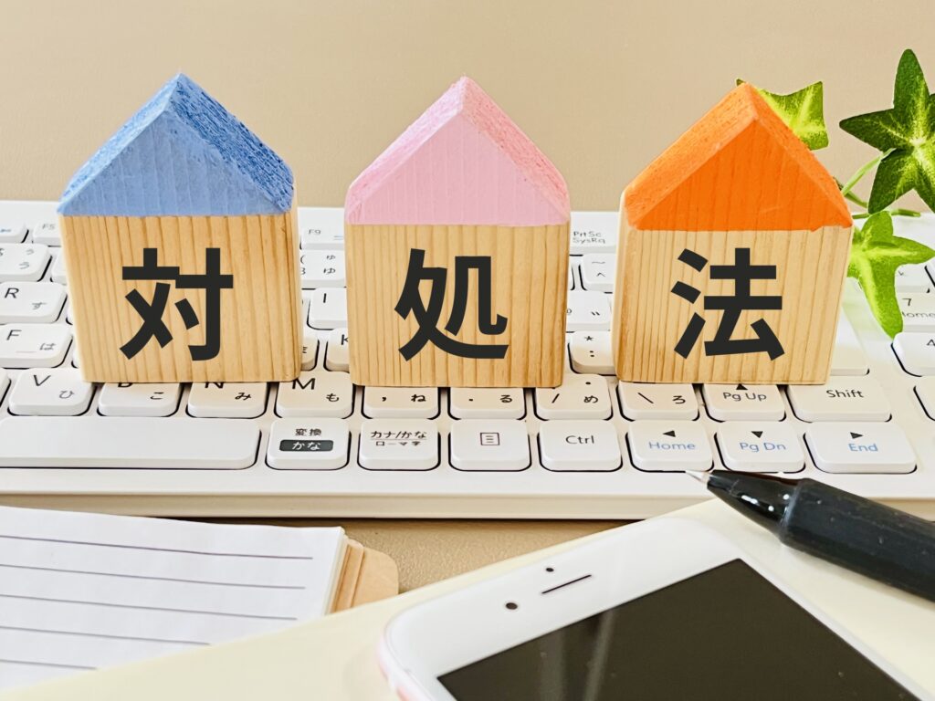 確定申告に間に合わなかった場合の対処法